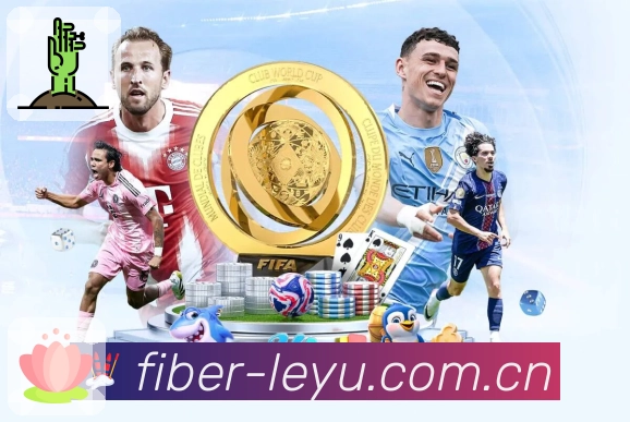 leyuApp核心功能：关键事件、数据与互动